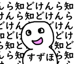 450164725