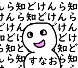 450164765
