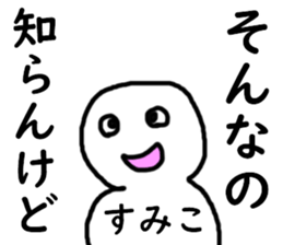 450164983