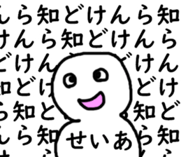 450165085