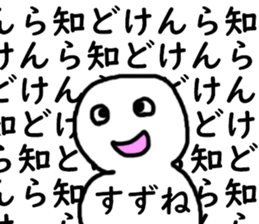 450165181