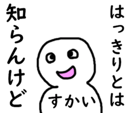 450165223
