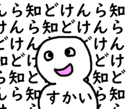 450165229
