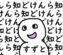 450165341