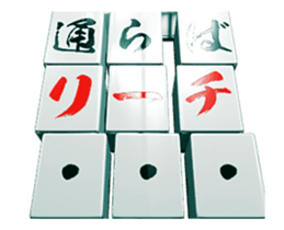 450165365