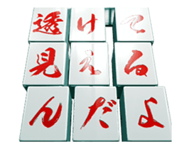 450165368