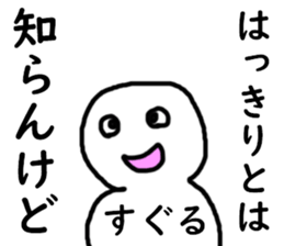 450165415