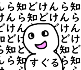 450165421