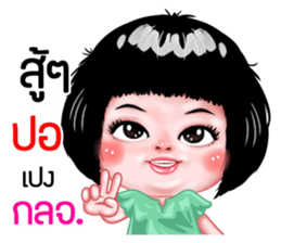 450167375