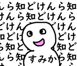 450174877