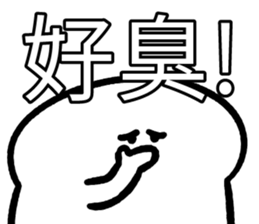 450175871