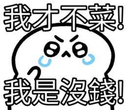 450175875