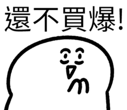 450175879