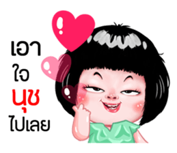 450185142