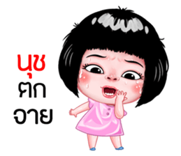 450185145