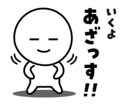 450192199