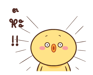 หมูตุ๋นกับเจ้าเจี๊ยบ ดุ๊กดิ๊ก 4 รูปที่ 6