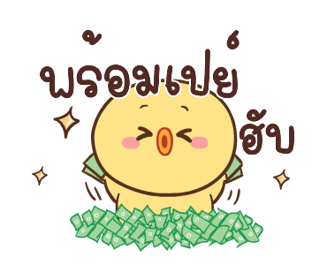 หมูตุ๋นกับเจ้าเจี๊ยบ ดุ๊กดิ๊ก 4 รูปที่ 21