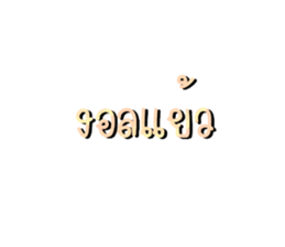 450390784