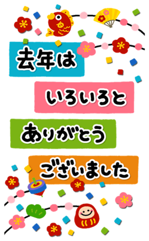 450398386