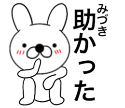45045477