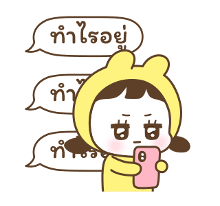 โซโซ่ หนูน้อยหมวกเหลือง รูปที่ 24