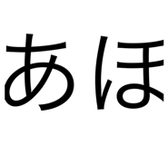450476742