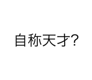 450476744