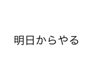 450476747
