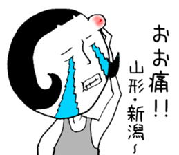 4505209