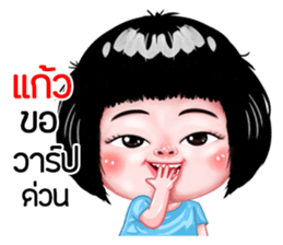 450556875