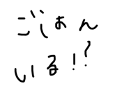 450559383