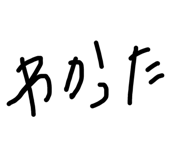 450559384