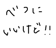450559385