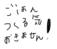 450559386