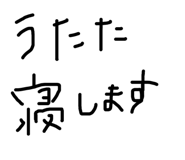 450559387