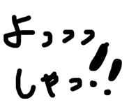 450559388