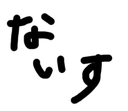 450559389