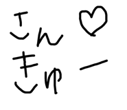 450559390