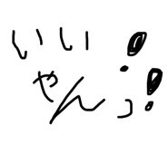 450559391