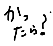 450559392