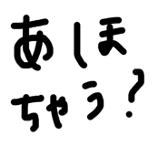 450559394