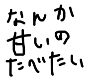 450559397