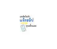 450564835