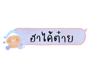 450569284