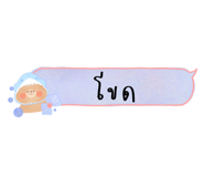450569285