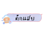 450569290