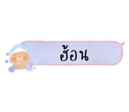 450569292