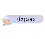 450569293
