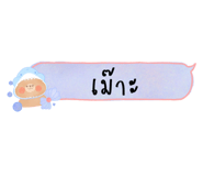 450569297